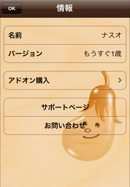 レシピde冷蔵庫