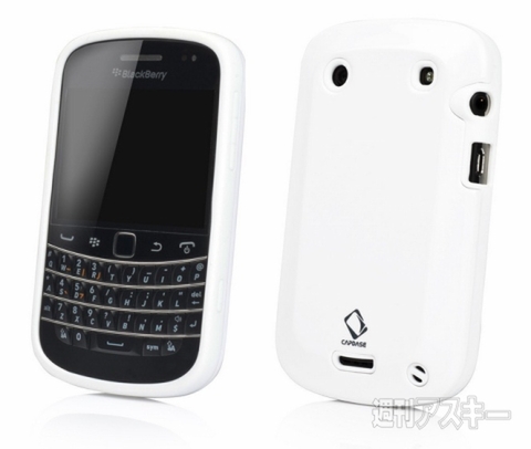 BlackBerry Bold 9900 white cases
