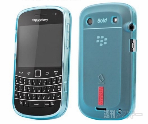 BlackBerry Bold 9900 white cases