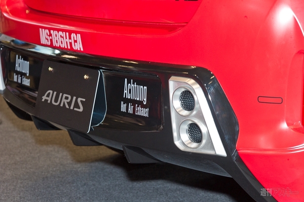 シャア専用『AURIS』