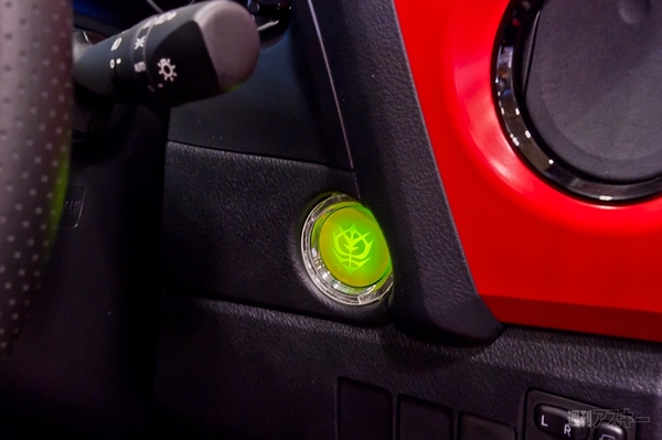 シャア専用『AURIS』