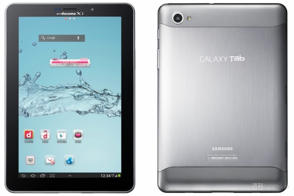 GALAXY Tab 7.7 plus