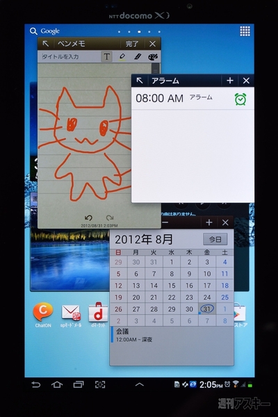 GALAXY Tab 7.7 plus