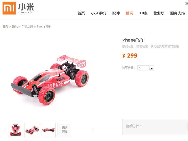 面白アイテムもある中華スマホの純正アクセサリー