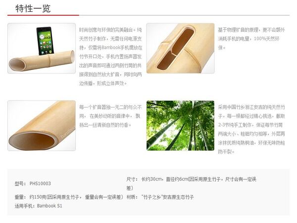 面白アイテムもある中華スマホの純正アクセサリー