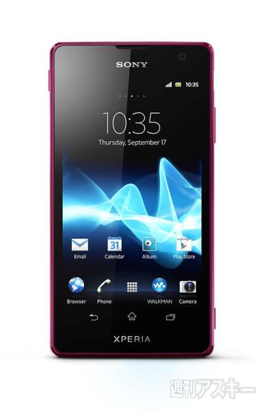 新Xperia