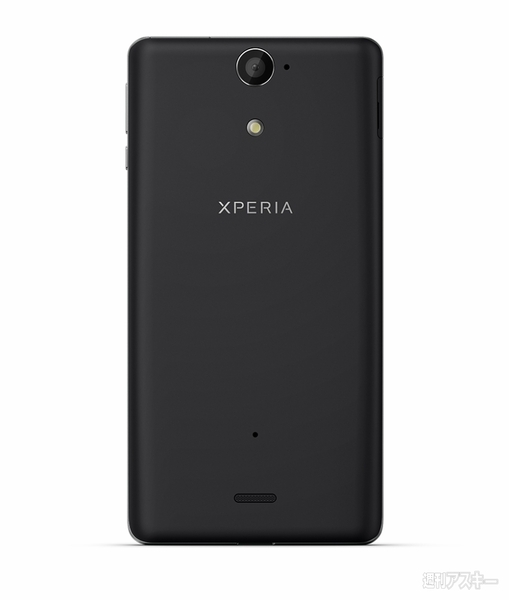 Xperia