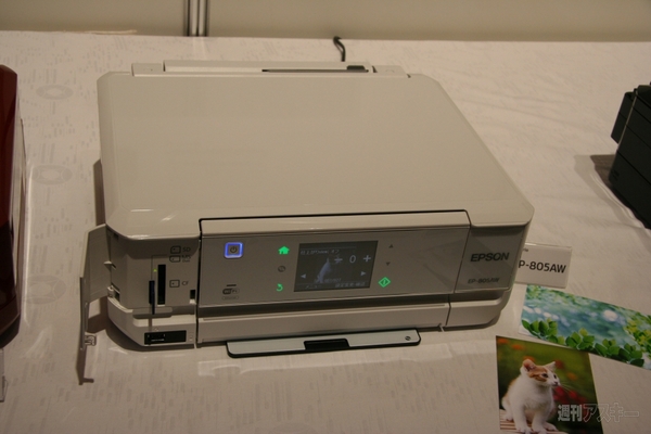 120829_epson