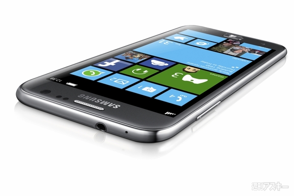 ATIV S