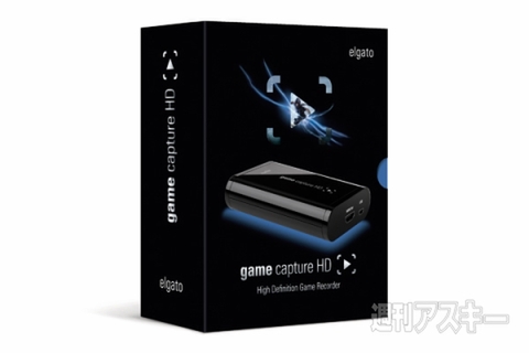 Elgato Game Capture HD
