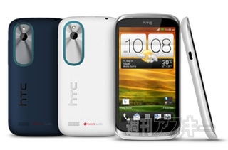 『HTC Desire X』