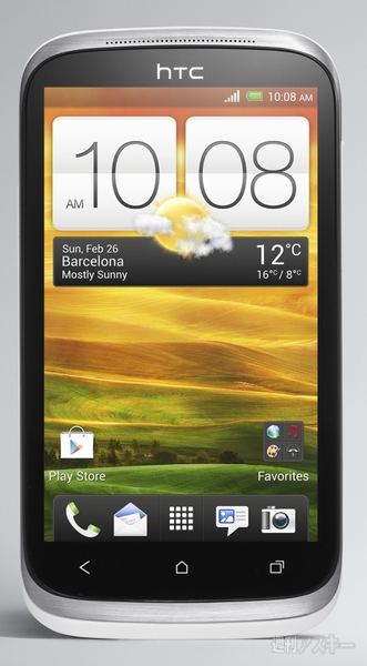 『HTC Desire X』