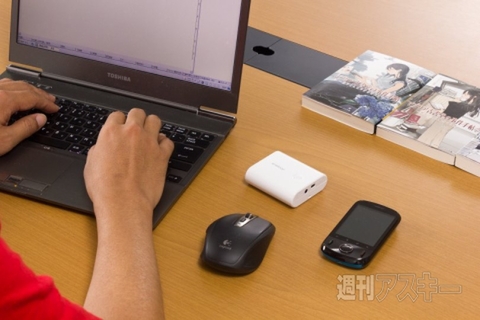  『ビブリア古書堂の事件手帖』作者三上延氏インタビュー