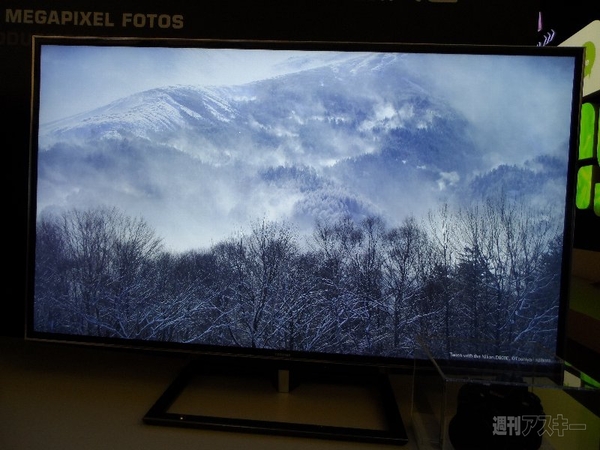 IFA2012東芝4K