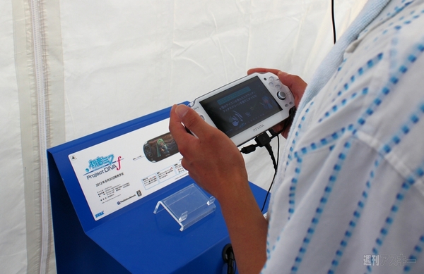 夏の終わりの39祭り