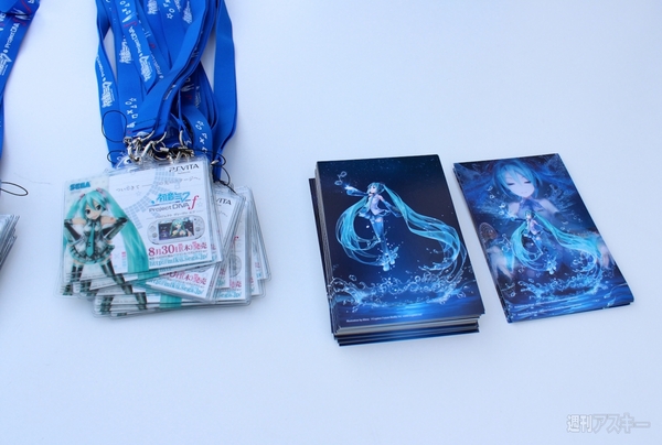 夏の終わりの39祭り