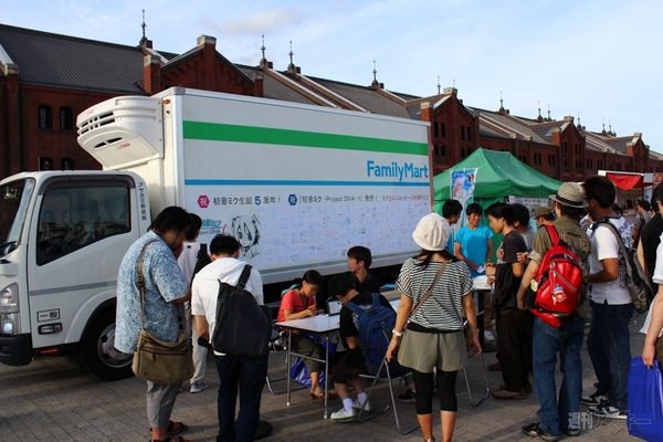 夏の終わりの39祭り