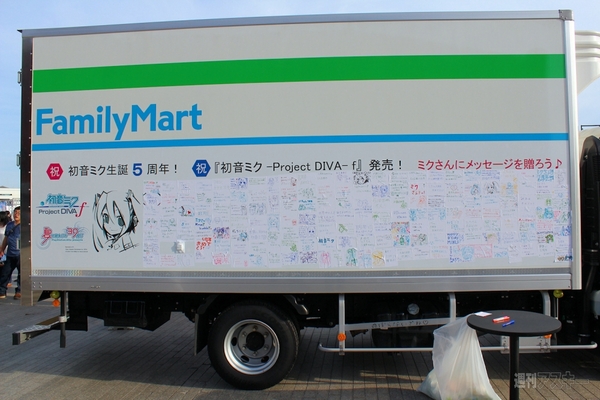 夏の終わりの39祭り