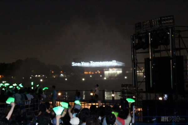 夏の終わりの39祭り