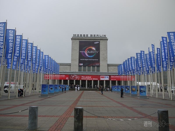 Windows8からスマホ、家電まで IFA2012が開催