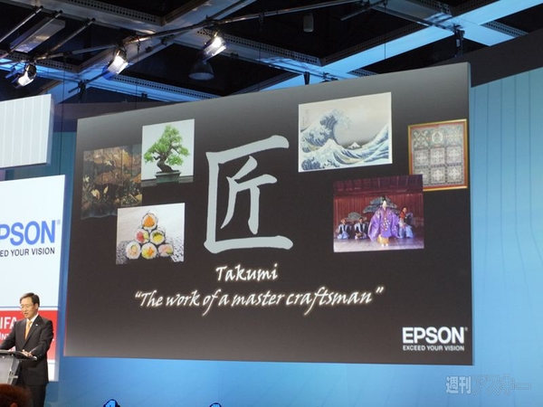 Windows8からスマホ、家電まで IFA2012が開催