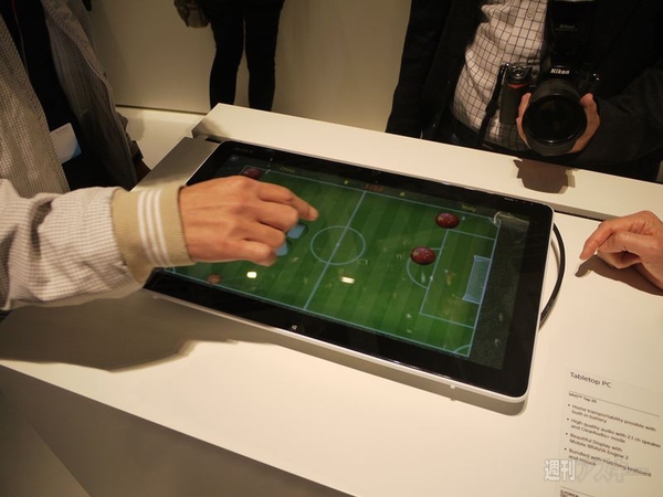 Windows8からスマホ、家電まで IFA2012が開催