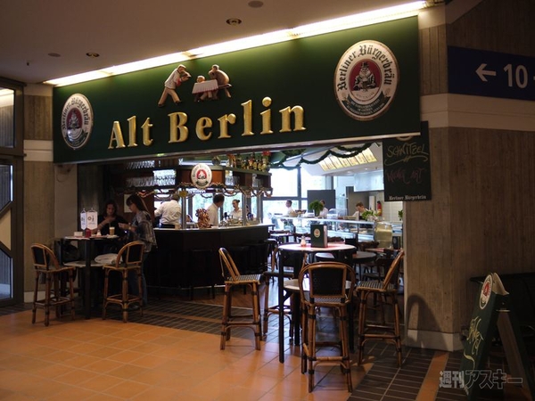 Windows8からスマホ、家電まで IFA2012が開催