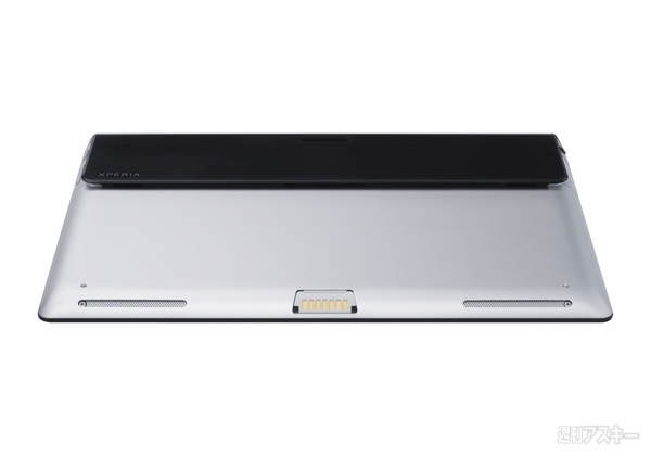 Xperia Tablet S