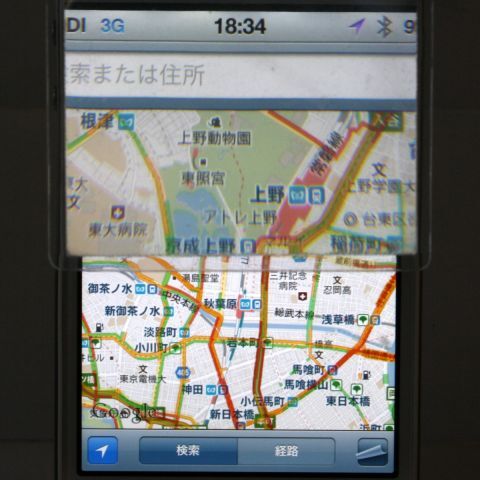 iPhone5を待たずして画面を拡大するiPhone用ルーペ