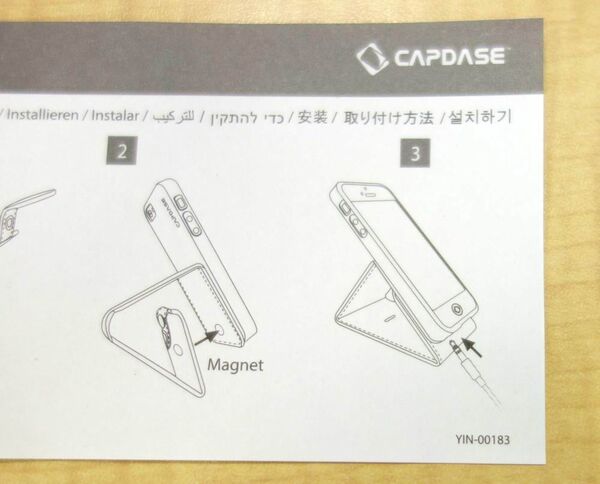 iPhone 5のジャケット実物をじっくり検証してみた