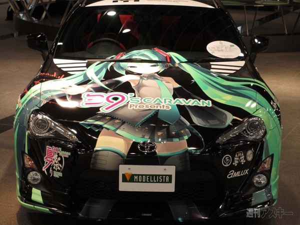 みっくみくな86 ＠池袋