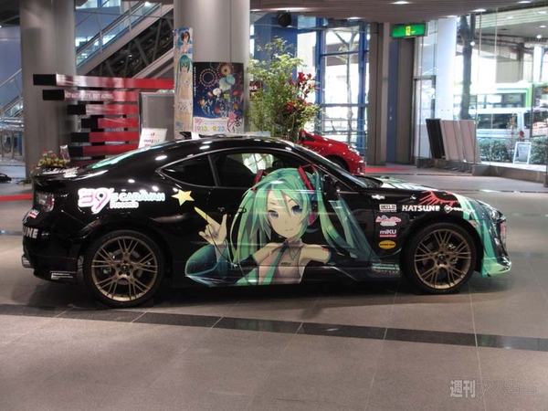 みっくみくな86 ＠池袋