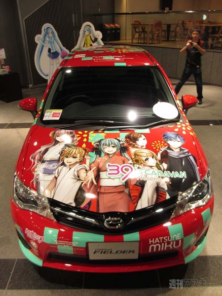 みっくみくな86 ＠池袋