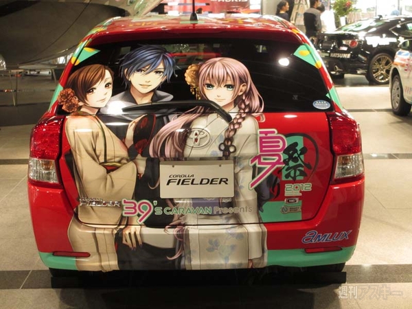 みっくみくな86 ＠池袋