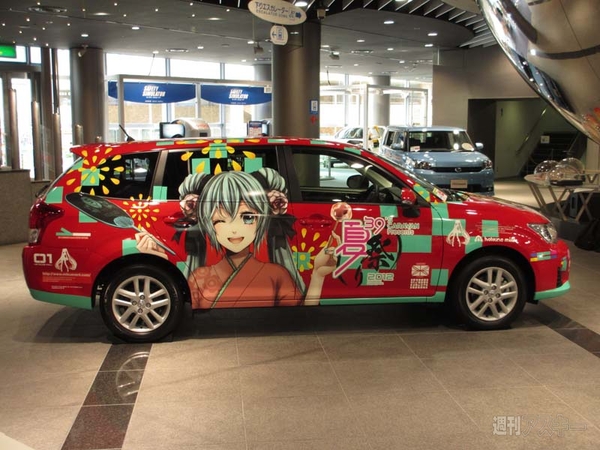 みっくみくな86 ＠池袋