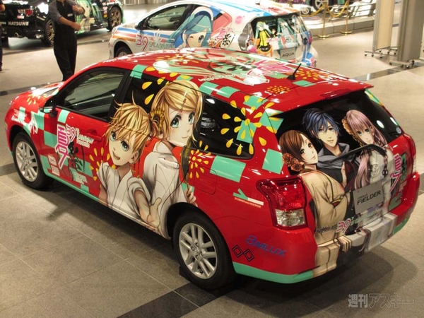 みっくみくな86 ＠池袋