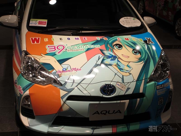 みっくみくな86 ＠池袋