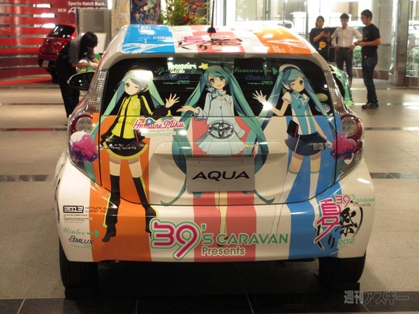 みっくみくな86 ＠池袋