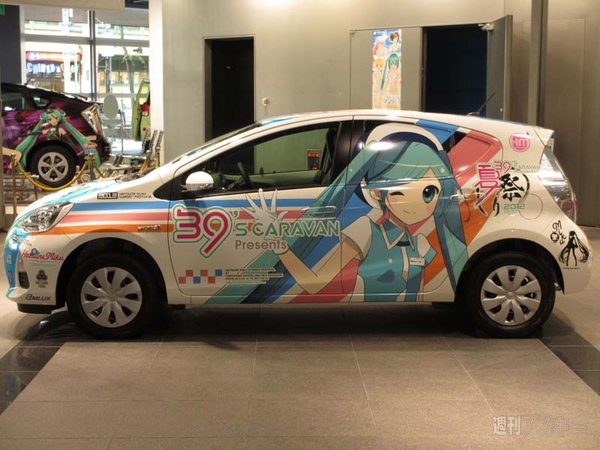 みっくみくな86 ＠池袋