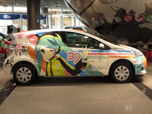 みっくみくな86 ＠池袋