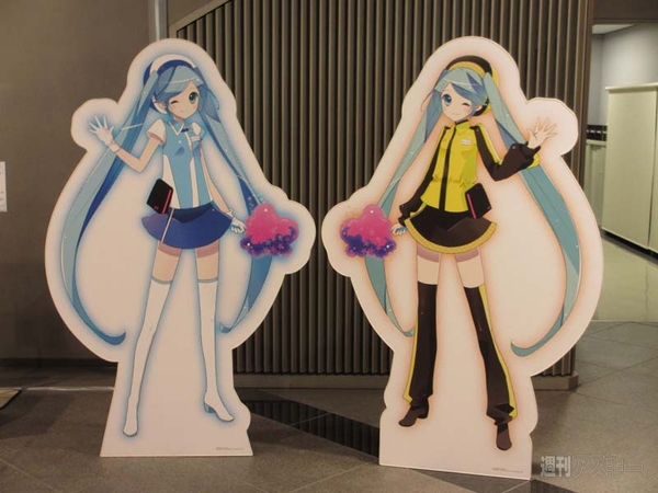 みっくみくな86 ＠池袋