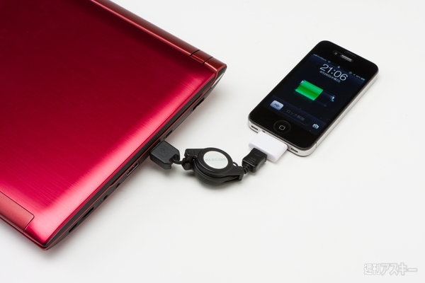 価格性能比に優れた11.6インチモバイルノート『U24A-PX3210R』