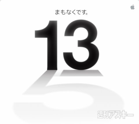 日本でもiPhone 5正式発表だからウワサじゃないってばっ