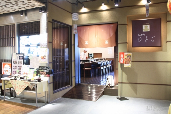 【アキバ食い倒れ部2012】和風料理編