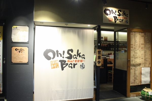 【アキバ食い倒れ部2012】和風料理編