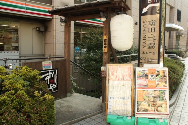 【アキバ食い倒れ部2012】和風料理編