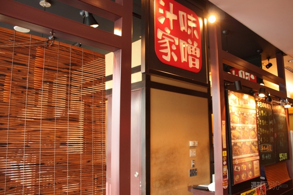 【アキバ食い倒れ部2012】和風料理編