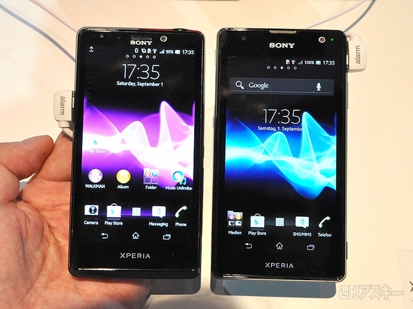 IFA Xperia