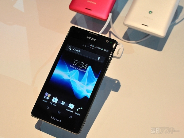 IFA Xperia