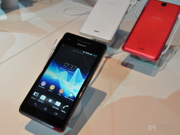 IFA Xperia